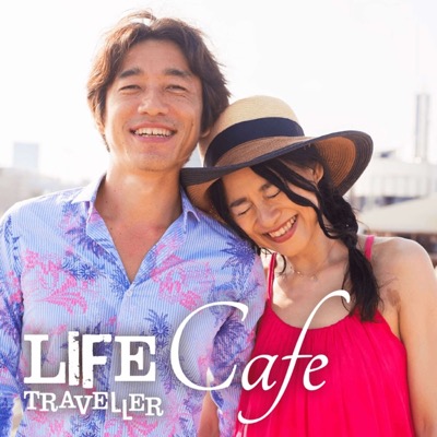 ライフトラベラーカフェのジャケット